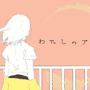 KurageP cover