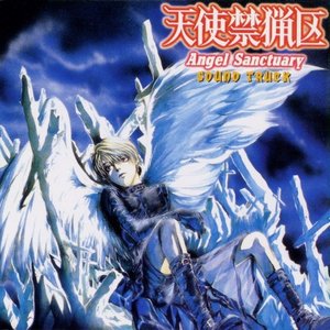 Angel Sanctuary - Angel Sanctuary OST - Zortam Music
