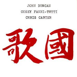 Avatar for Chris Carter, Cosey Fanni Tutti & John Duncan