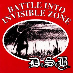 Battle Into Invisible Zone