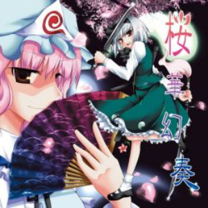 桜華幻奏 cover