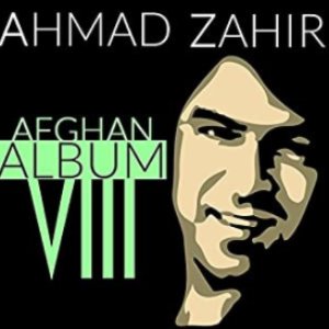 Afghan Album Eight
