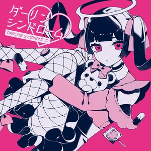 UNHAPPY REFRAIN — wowaka | Last.fm UNHAPPY REFRAIN — wowaka | Last.fm