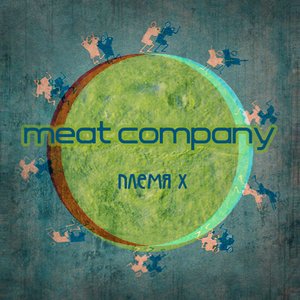 племя X