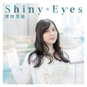 Shiny Eyes
