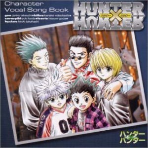 「HUNTER×HUNTER」キャラクターヴォーカルソングブック