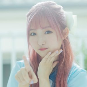 君推し!