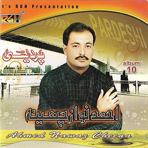 Pardesi Album-10