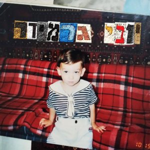 יוני גרמידר - EP
