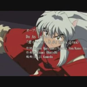 Inuyasha  Inuyasha, Shows de anime, Inuyasha kanketsu hen