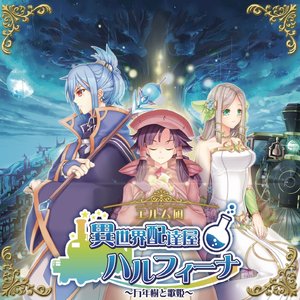 Isekaihaitatuyaharufina mannenjutoutahime