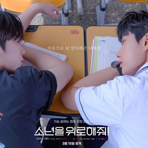 A Shoulder to Cry On OST