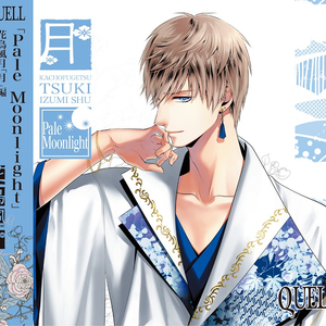 和泉柊羽 Cv 武内駿輔 Lyrics Song Meanings Videos Full Albums Bios Sonichits 和泉柊羽 Cv 武内駿輔 Lyrics Song Meanings Videos Full Albums Bios Sonichits