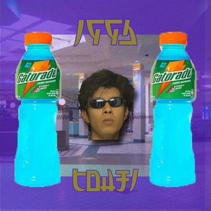 1996 [Explicit]