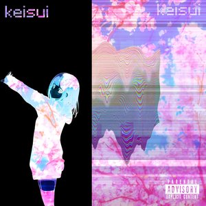 keisui