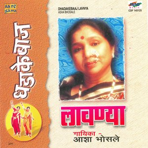 Dhadakebaaj Lavanya - Asha Bhosle