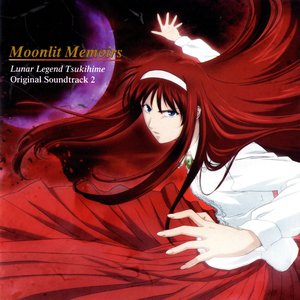 真月谭 月姫 Original Soundtrack 2 - Moonlit Memoirs