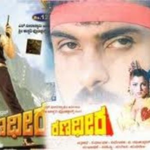 Avatar for Ranadheera