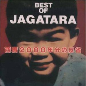 Best Of Jagatara -Seireki 2000nen Bun No Hansei-