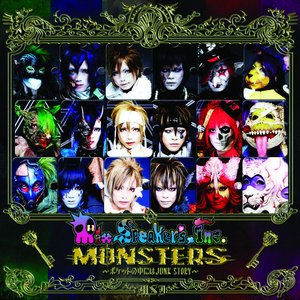 MONSTERS〜ポケットの中にはJUNK STORY〜