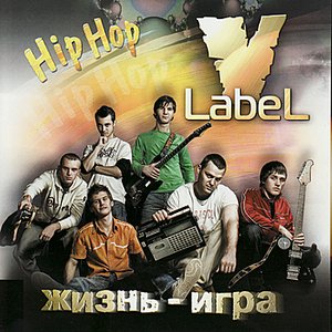 Zhizn' - igra