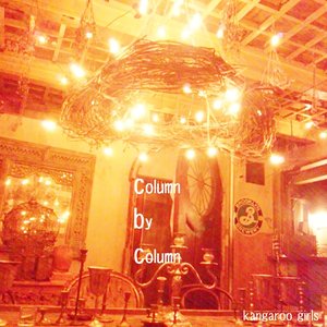 Column By Column