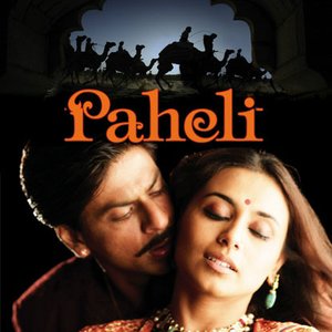 Paheli (2005) のアバター