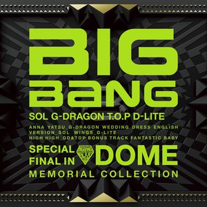 SPECIAL FINAL IN DOME MEMORIAL COLLECTION