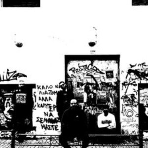 Avatar for Ghetto Gospel