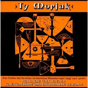 Russische Volkslieder, Kosakenchöre, Liturgische Gesänge
