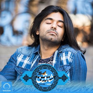 Saaghi