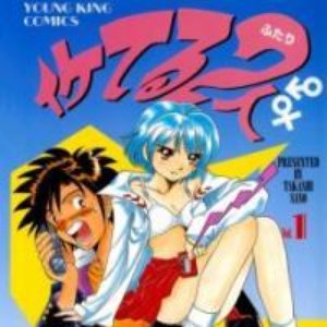 Iketeru Futari 的头像