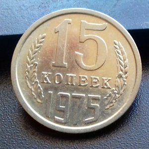 Пятнашка