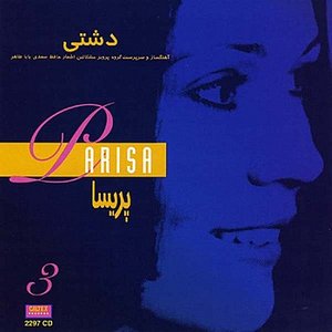 Dashti, Parisa 3 - Persian Music