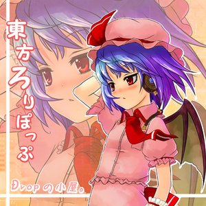 Dropの小屋。 的头像