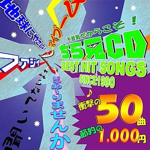 Chirami Cd 90's