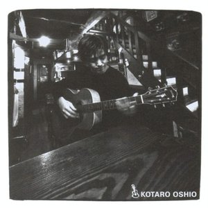 Kotaro Oshio
