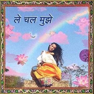 Le Chal Mujhe - Single
