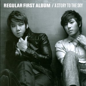 A Story To The Sky
