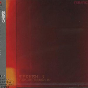 TEKKEN 3 PlayStation Soundtrack 002