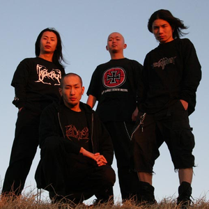 Vomit Remnants photo provided by Last.fm