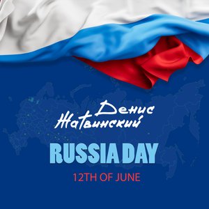 Россия