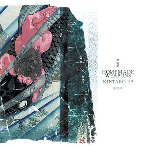 Kintaro EP - EP