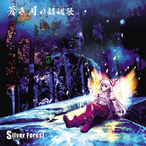PS A fairy dreaming in the forest 夢を見る妖精 妖しき夢のラプソディー (Silver Forest) - GetSongBPM