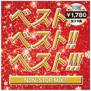 Avatar di DJ MIZUHO