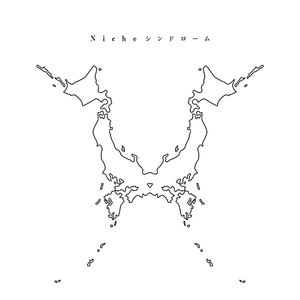 Nicheシンドローム cover