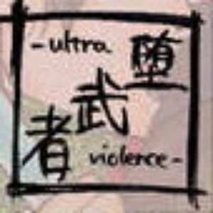 Avatar di Ochimusya Ultra Violence