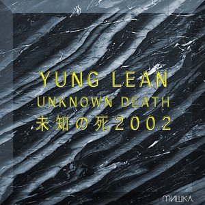 Unknown Death 未知の死2002