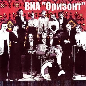 Оризонт 的头像