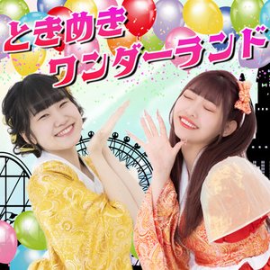 tokimeki-wonder land